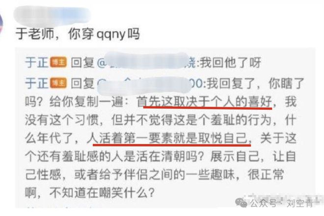 曝光他人丑事犯法吗_曝光丑事犯法吗_