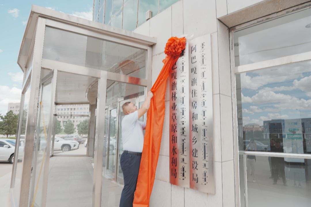 国土水利林业合并__农业林业水利合并名称