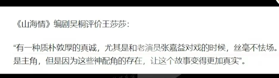 31岁的嘎子和28岁的英子重逢，一个健硕有型，一个不敢认！__31岁的嘎子和28岁的英子重逢，一个健硕有型，一个不敢认！