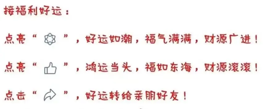 喜鹊在十二生肖代表什么__喜鹊招财