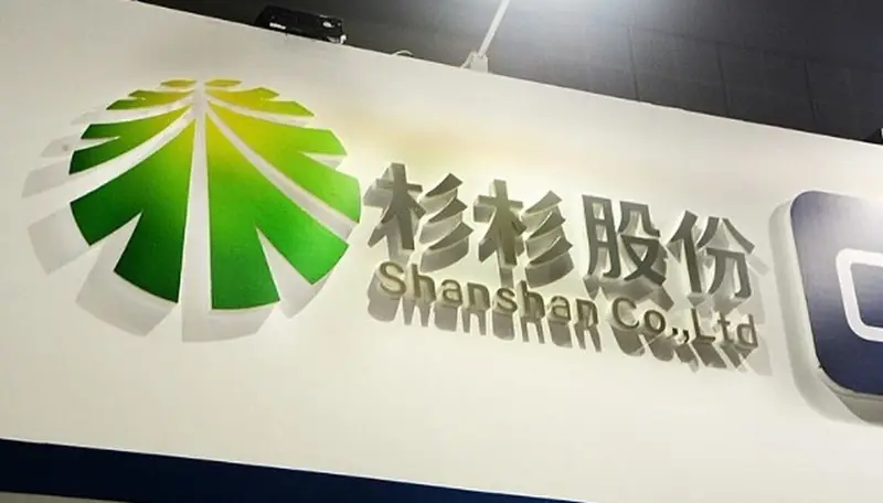 杉杉股份董事长郑驹被出具警示函，律师征集受损投资者维权_杉杉股份董事长郑驹被出具警示函，律师征集受损投资者维权_