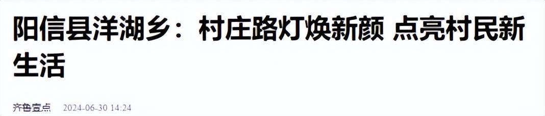 城市名字改毁了的城市_把城市颠倒_