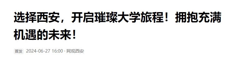 城市名字改毁了的城市_把城市颠倒_