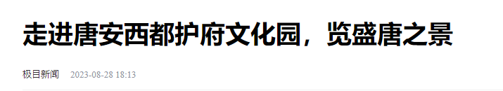 _把城市颠倒_城市名字改毁了的城市