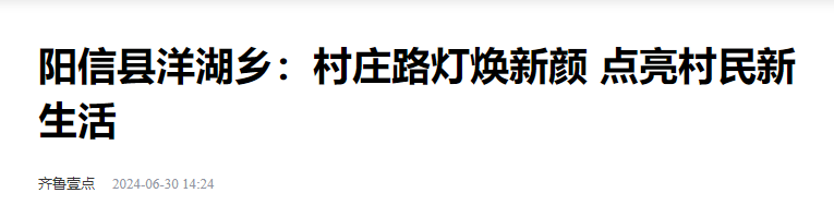 城市名字改毁了的城市_把城市颠倒_