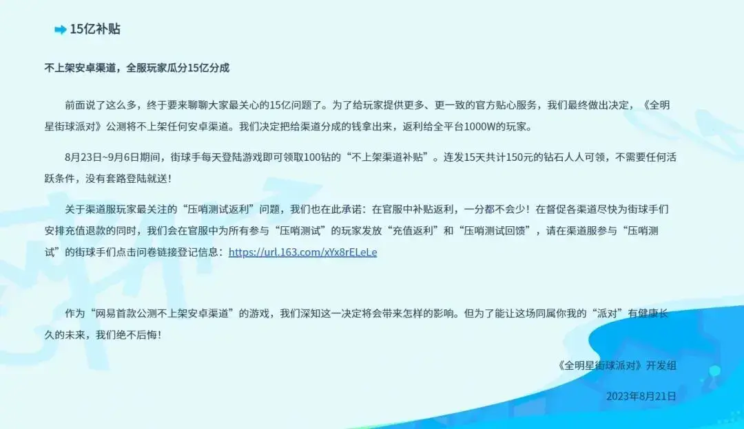 腾讯已下架的手游__腾讯下线的手游