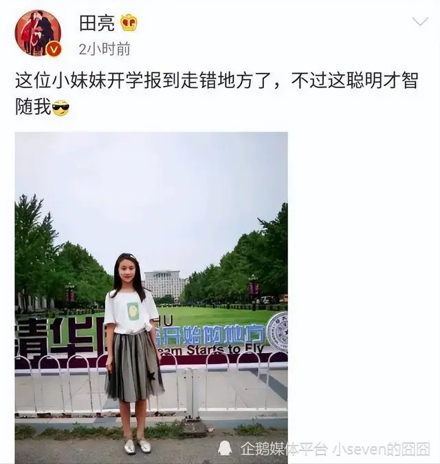 李湘女儿王诗龄近照__王诗龄是李湘的女儿吗