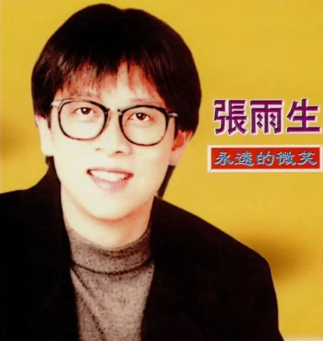 _1997年张雨生离世，葬礼上哭到昏厥的女孩，现成了家喻户晓的明星_1997年张雨生离世，葬礼上哭到昏厥的女孩，现成了家喻户晓的明星