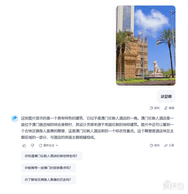 如何通往AGI？阶跃星辰用万亿+多模交卷，三大模型亮相WAIC__如何通往AGI？阶跃星辰用万亿+多模交卷，三大模型亮相WAIC