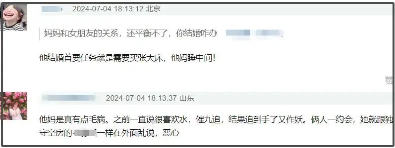 _谈恋爱男方提出分手女方啥么半_男方提出分手