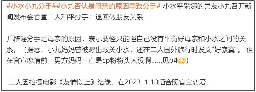 _男方提出分手_谈恋爱男方提出分手女方啥么半