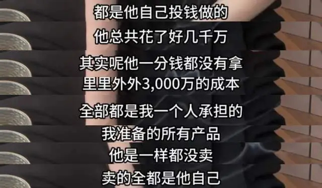 突发！网红二驴被曝商诈3000万，请华少花40万，名下无任何资产__突发！网红二驴被曝商诈3000万，请华少花40万，名下无任何资产