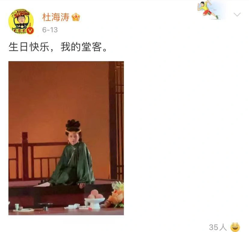 “杜海涛给金靖拍照惹争议”，网评：沈梦辰，到底看上他什么啊__“杜海涛给金靖拍照惹争议”，网评：沈梦辰，到底看上他什么啊