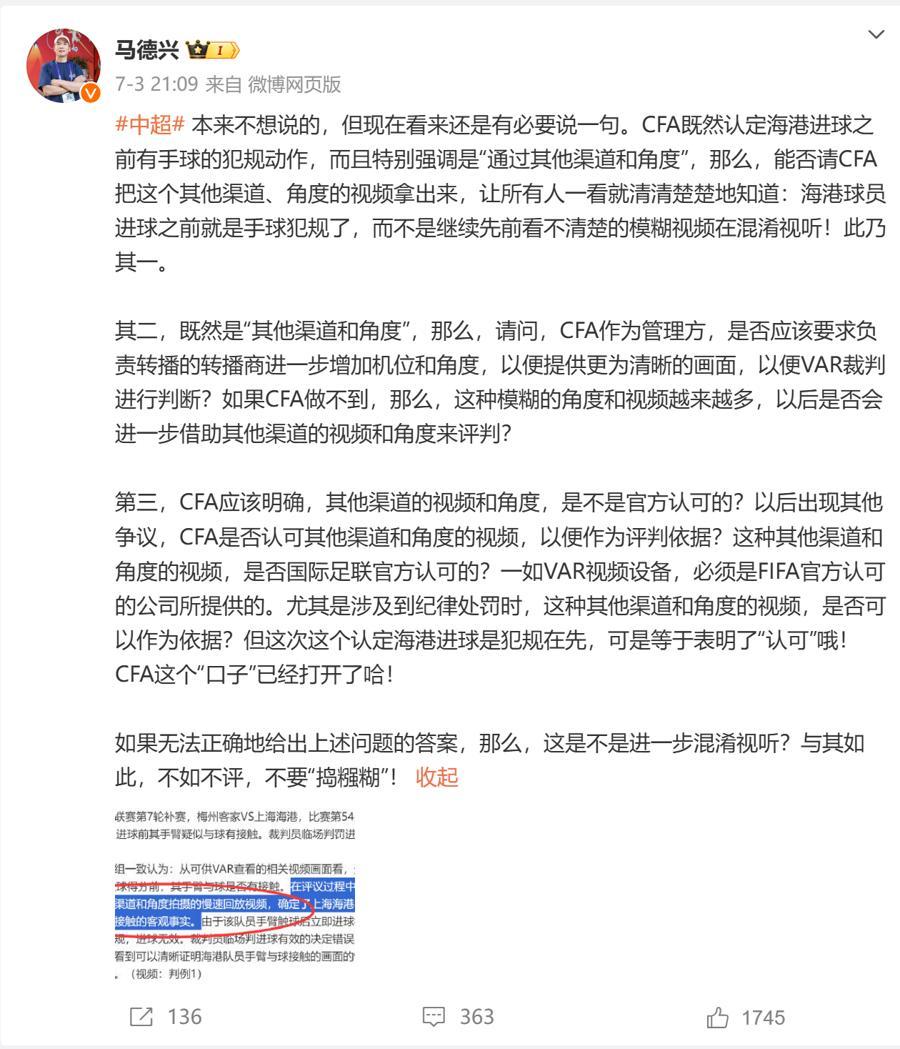 中超球迷斗殴_中超球迷对骂视频_