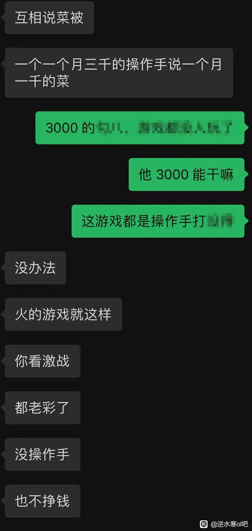 吃了一个月泡面，成绩止步8强，老板PUA：没拿第一还想要钱？_吃了一个月泡面，成绩止步8强，老板PUA：没拿第一还想要钱？_