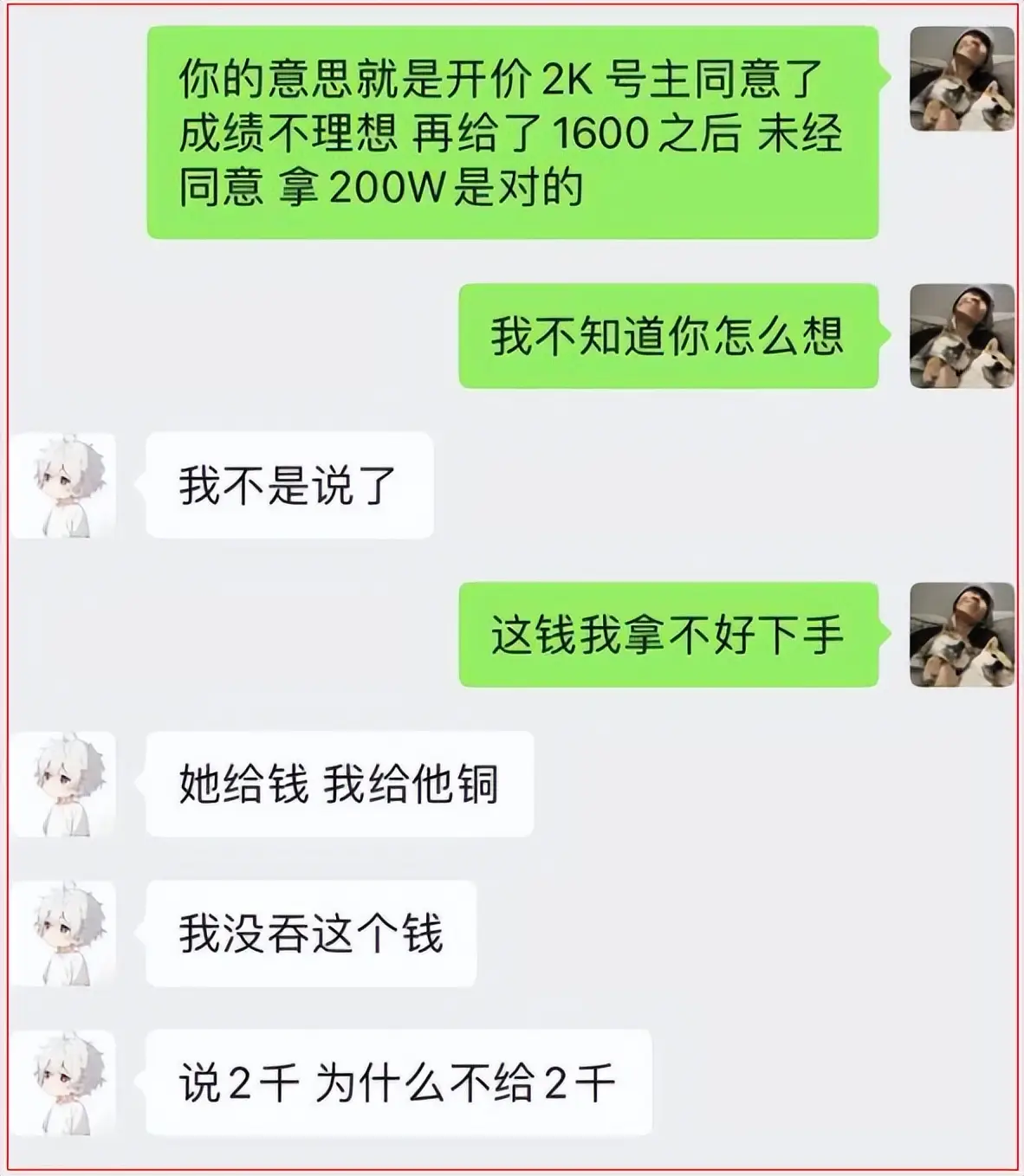 吃了一个月泡面，成绩止步8强，老板PUA：没拿第一还想要钱？_吃了一个月泡面，成绩止步8强，老板PUA：没拿第一还想要钱？_