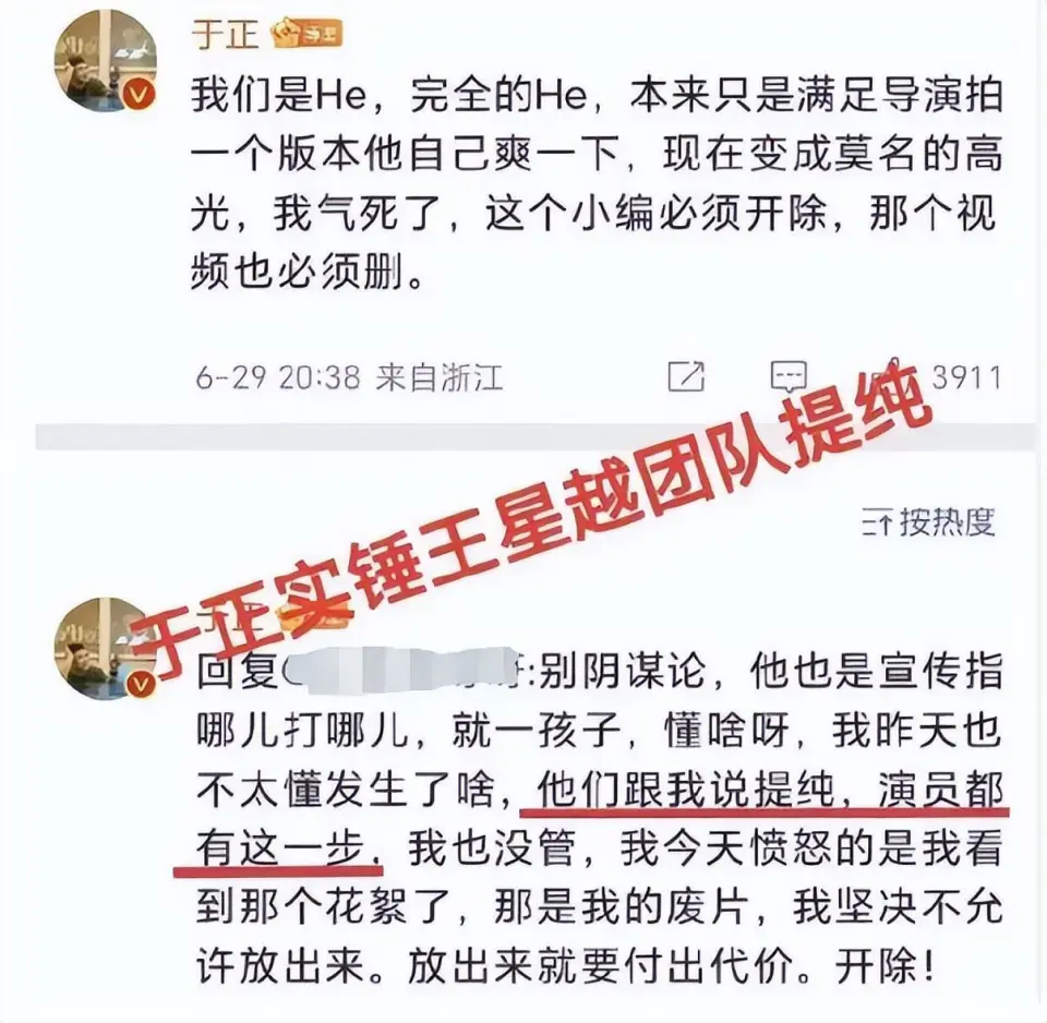 刚爆红就有黑料，他飞升顶流失败？__刚爆红就有黑料，他飞升顶流失败？