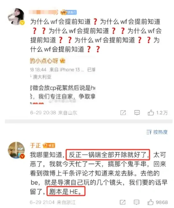 刚爆红就有黑料，他飞升顶流失败？_刚爆红就有黑料，他飞升顶流失败？_