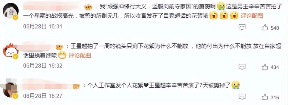 _刚爆红就有黑料，他飞升顶流失败？_刚爆红就有黑料，他飞升顶流失败？