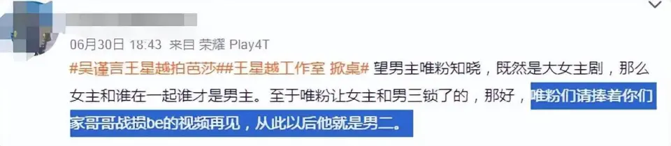 _刚爆红就有黑料，他飞升顶流失败？_刚爆红就有黑料，他飞升顶流失败？