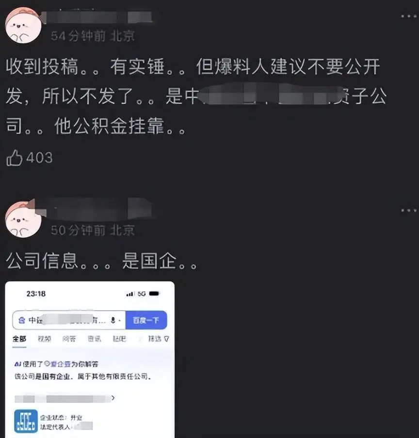 刚爆红就有黑料，他飞升顶流失败？__刚爆红就有黑料，他飞升顶流失败？