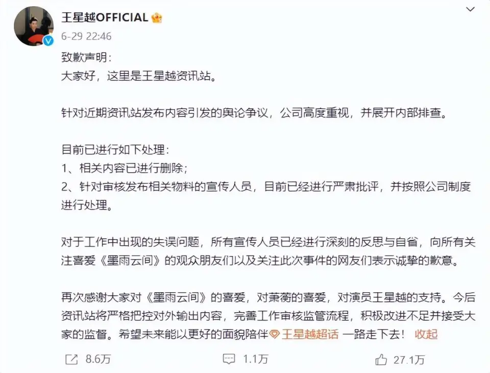 _刚爆红就有黑料，他飞升顶流失败？_刚爆红就有黑料，他飞升顶流失败？