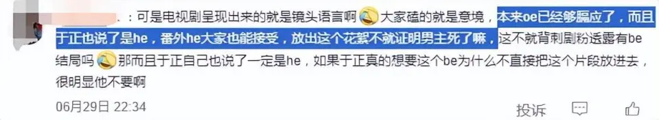 刚爆红就有黑料，他飞升顶流失败？_刚爆红就有黑料，他飞升顶流失败？_