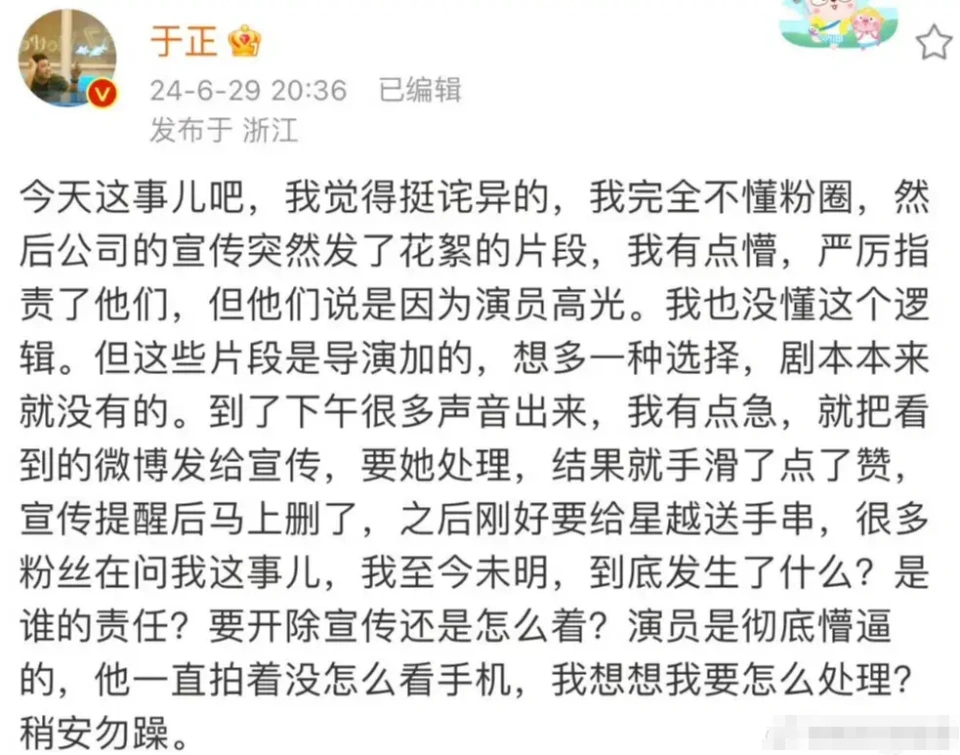 _刚爆红就有黑料，他飞升顶流失败？_刚爆红就有黑料，他飞升顶流失败？