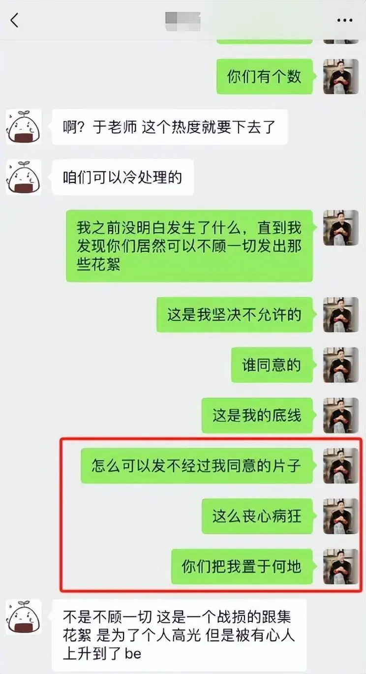 刚爆红就有黑料，他飞升顶流失败？_刚爆红就有黑料，他飞升顶流失败？_