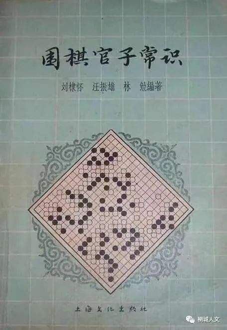 上海围棋选手名单__上海围棋高手坠亡