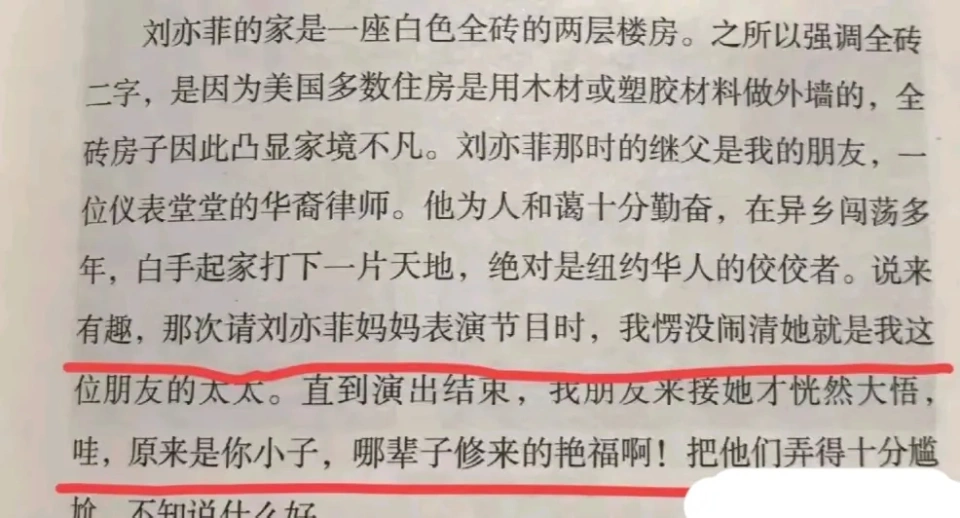 _外交官评价刘亦菲_外交部表扬刘亦菲