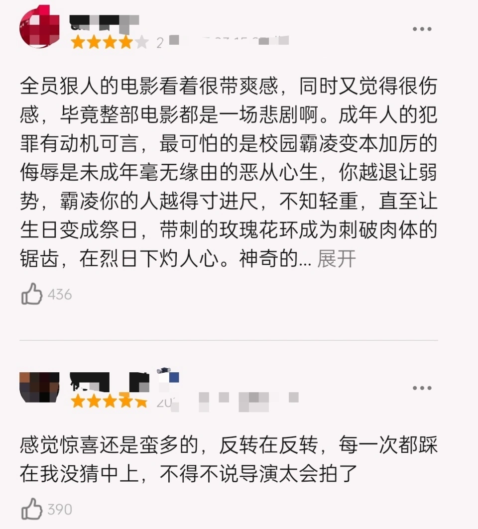 _笑掉大牙电视剧_笑掉大牙的电影