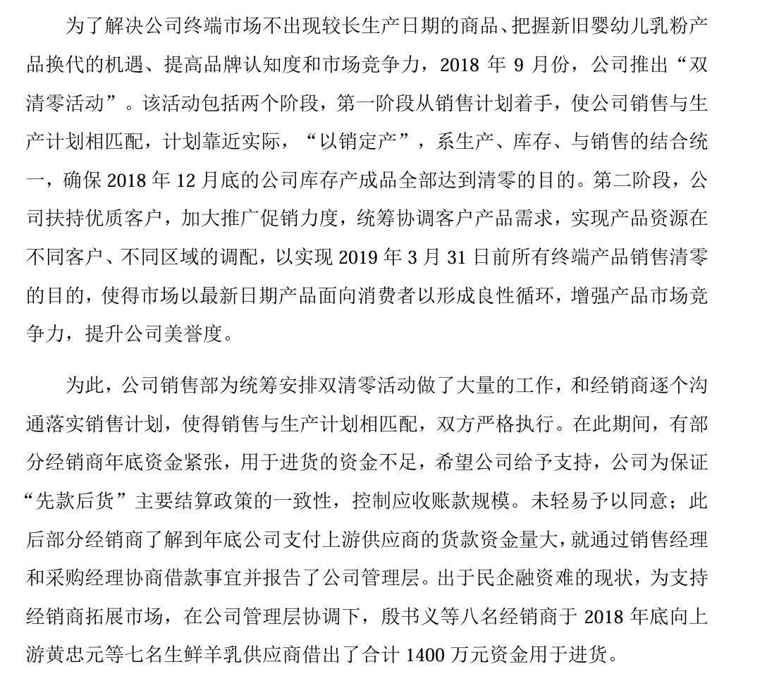 注册制后全国首例！IPO被否后起诉深交所，一审败诉__注册制后全国首例！IPO被否后起诉深交所，一审败诉