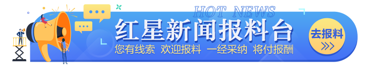 注册制后全国首例！IPO被否后起诉深交所，一审败诉__注册制后全国首例！IPO被否后起诉深交所，一审败诉