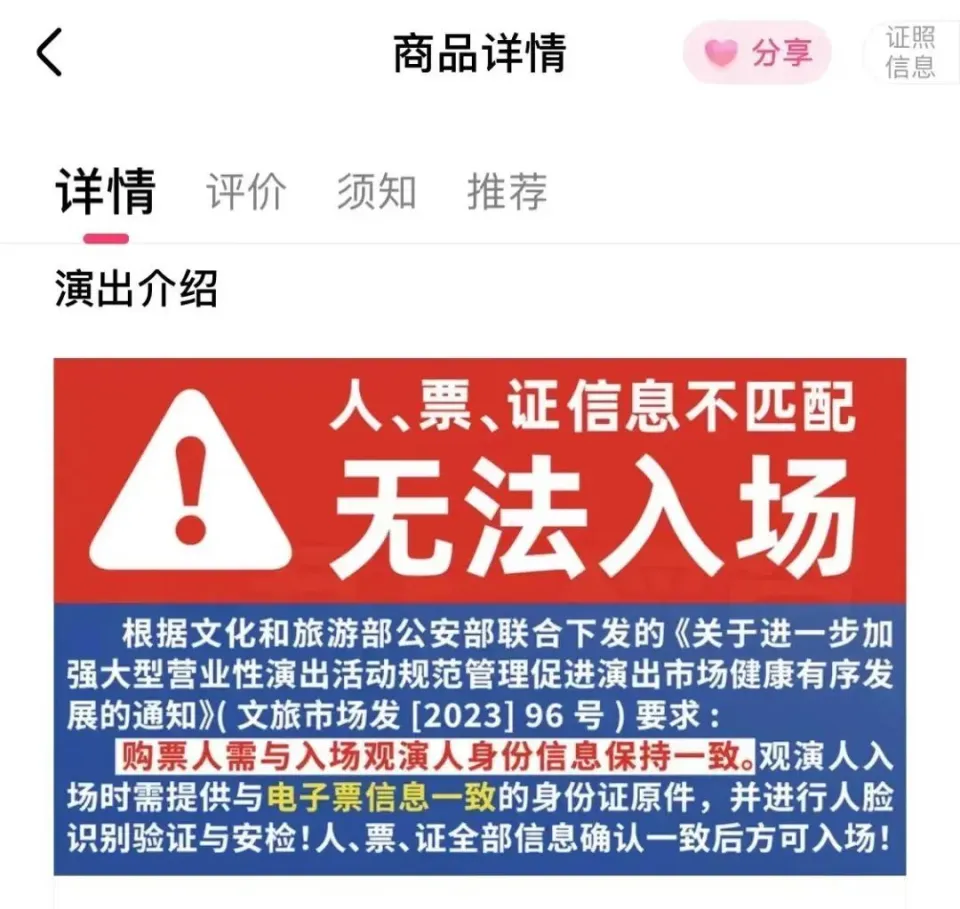 不断惹众怒，这个公司仍每月收割1个亿_不断惹众怒，这个公司仍每月收割1个亿_