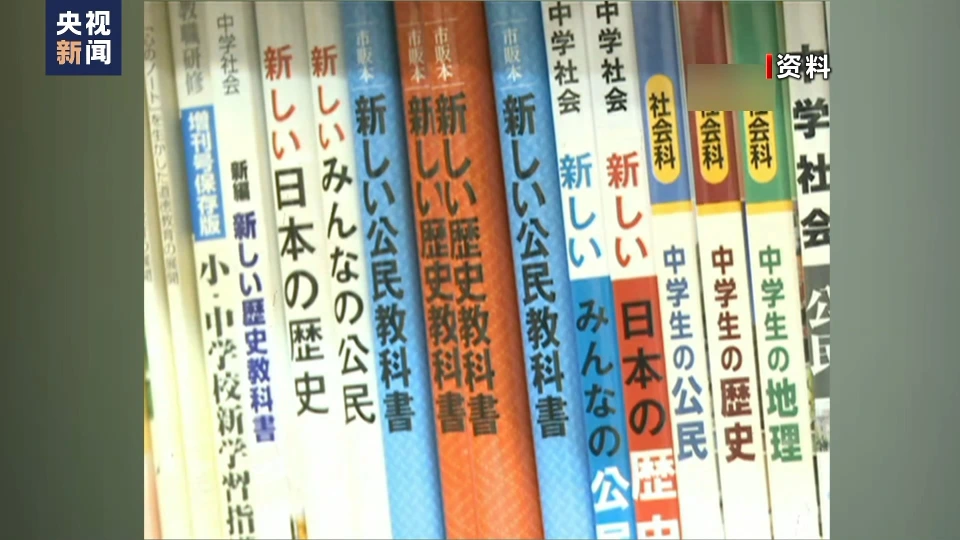 日本人扭曲历史文化__日本民间人士：日本历史教育存在严重问题 亟须改变