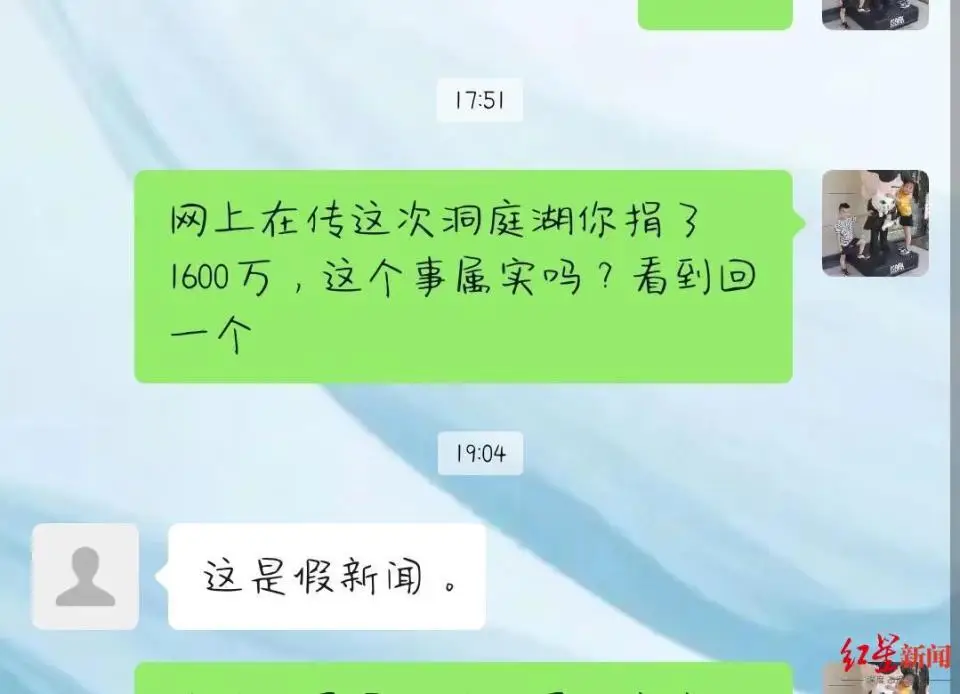 北大学子捐款__北大受捐10亿