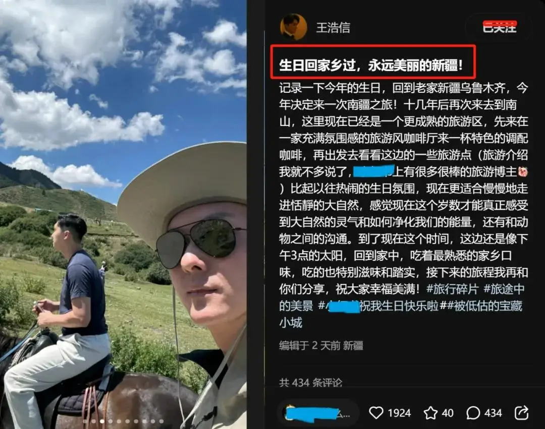 _港星兄弟俩罕见回家乡新疆旅游：一人穿着怪异，一人已转行卖保险_港星兄弟俩罕见回家乡新疆旅游：一人穿着怪异，一人已转行卖保险