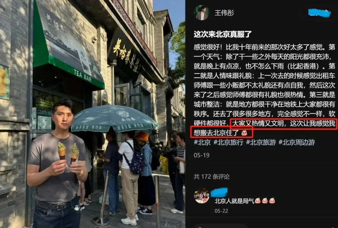 港星兄弟俩罕见回家乡新疆旅游：一人穿着怪异，一人已转行卖保险__港星兄弟俩罕见回家乡新疆旅游：一人穿着怪异，一人已转行卖保险