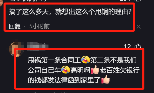 油罐车司机后悔自己“大嘴巴”？不该乱说过嘴瘾！这下都坐不住了__油罐车司机后悔自己“大嘴巴”？不该乱说过嘴瘾！这下都坐不住了