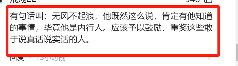 _油罐车司机后悔自己“大嘴巴”？不该乱说过嘴瘾！这下都坐不住了_油罐车司机后悔自己“大嘴巴”？不该乱说过嘴瘾！这下都坐不住了