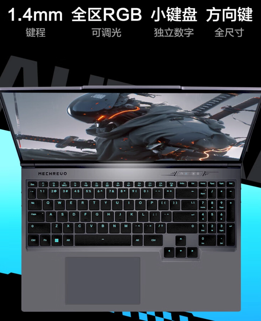 _机械革命极光 X 游戏本开售：i7 HX55 + RTX 4060 / 4070，5999 元起_机械革命极光 X 游戏本开售：i7 HX55 + RTX 4060 / 4070，5999 元起