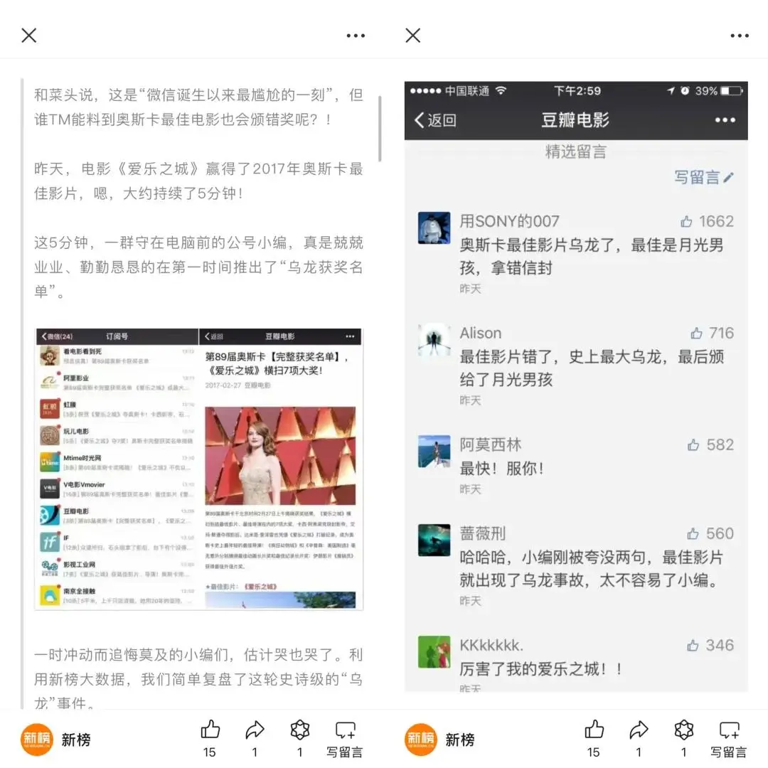 微信公众号推送改标题_公众号推文高赞标题_