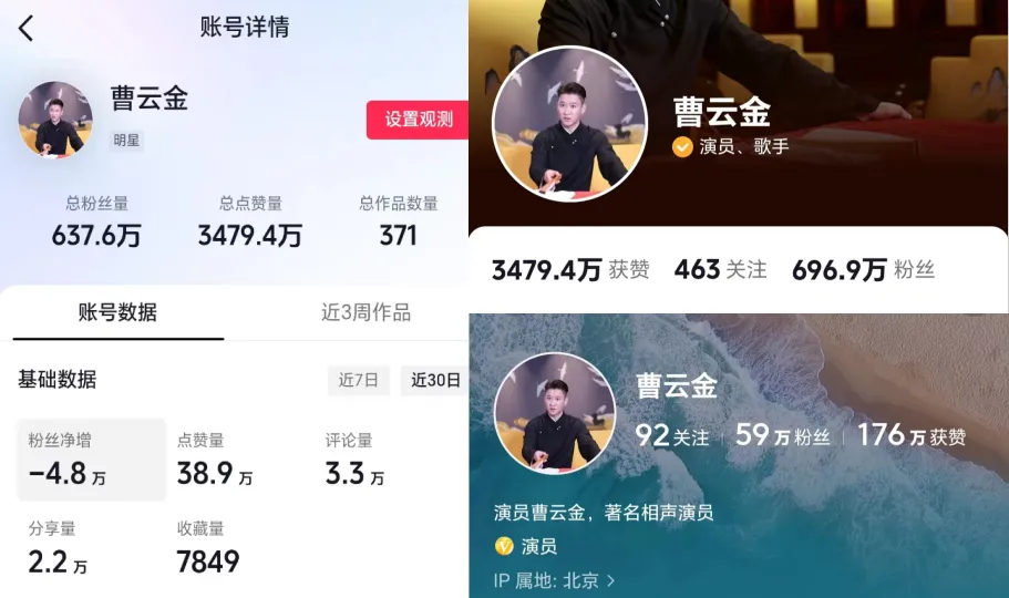 郭德纲曹云金开撕_郭德纲逐出曹云金_