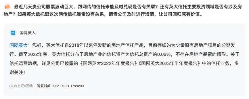 国网英大保险公司保单查询__英大保险国家电网