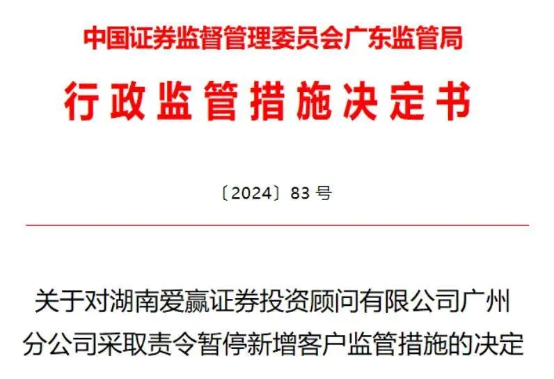 _暂停客户交易渠道如何巧解决_该客户已被列入暂停支付业务