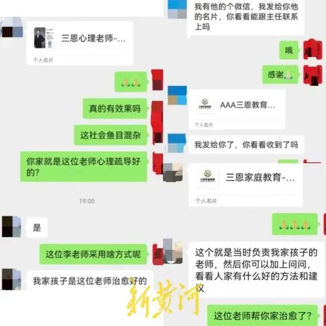 崩溃到接受的心理过程__心理崩溃了