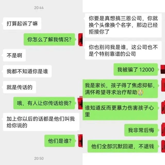 _心理崩溃了_崩溃到接受的心理过程