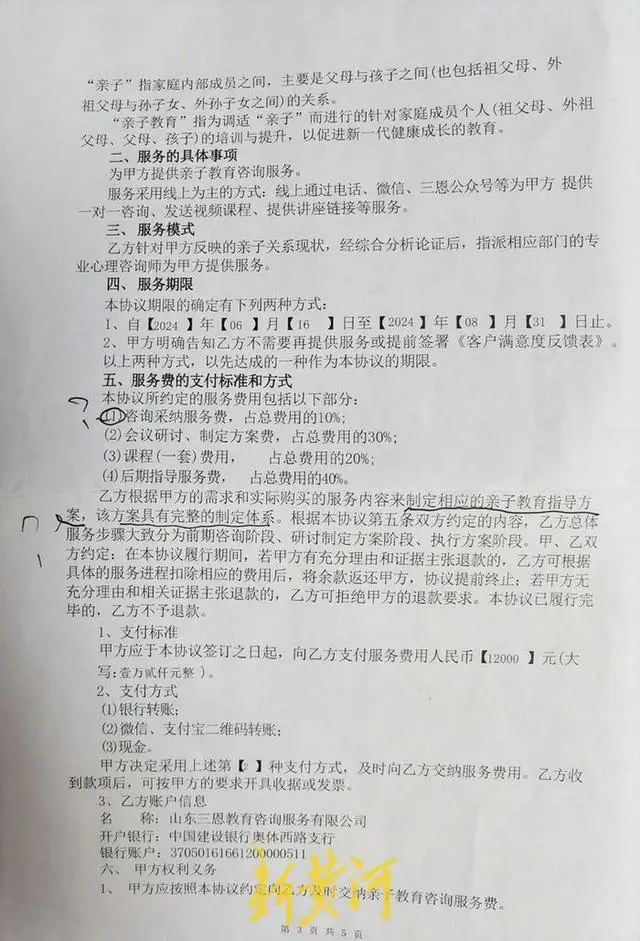 心理崩溃了__崩溃到接受的心理过程