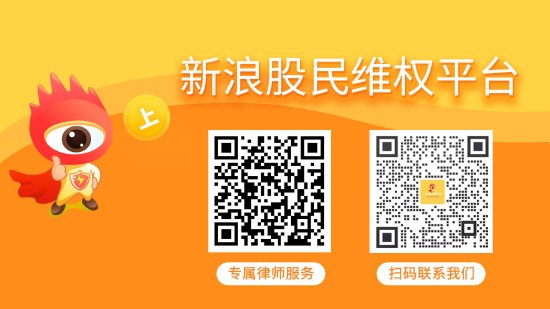 特发信息行政处罚落地，投资索赔征集_特发信息行政处罚落地，投资索赔征集_